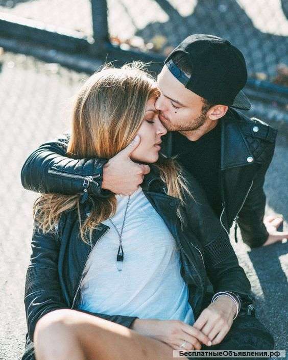 Как женщине найти личное счастье. Бесплатно