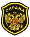 Требуются Охранники