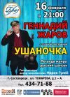 Шансон-вечеринка в кафе "БРИЗ"г.Сестрорецк.