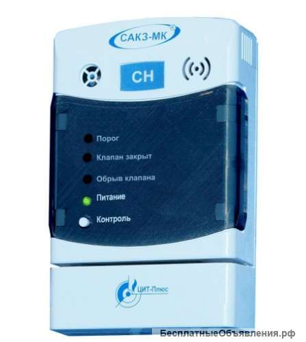 Сигнализаторы загазованности