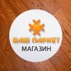 Интернет-магазин по продаже напольного покрытия