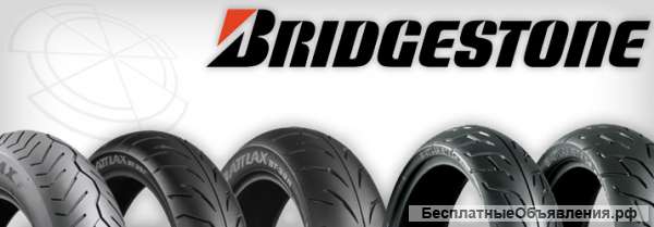 Мотошины Bridgestone