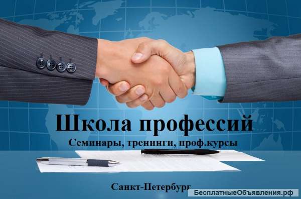 Семинар 3D полы, 3D покрытия как бизнес