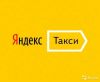 Требуются водители в такси
