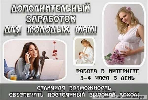 Приглaшaю в Нaшу комaнду Online TianDe
