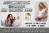 Приглaшaю в Нaшу комaнду Online TianDe