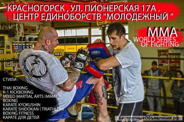 Pain and glory проводит сборы по ММА