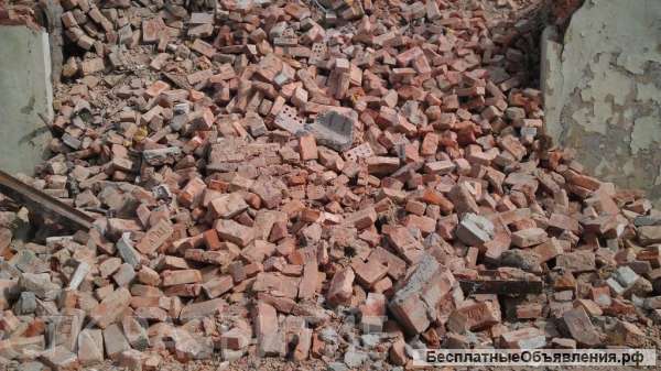 Бой кирпича недорого с доставкой