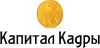 Легализация иностранных работников
