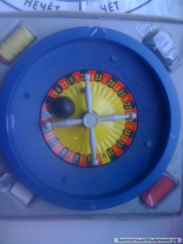 Раритет-настольная детская рулетка-Рига-70-е годы прошл.века