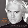 Концерт-Д.Хворостовский