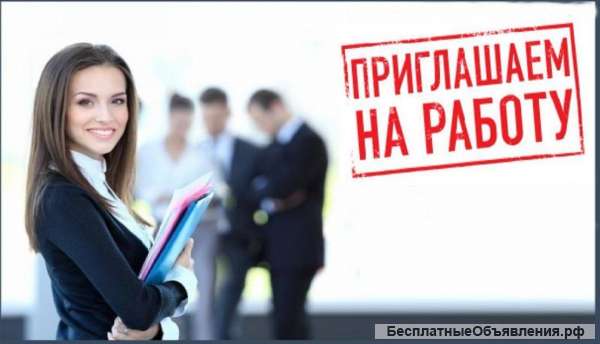 Требуется бортпроводники круизного лайнера