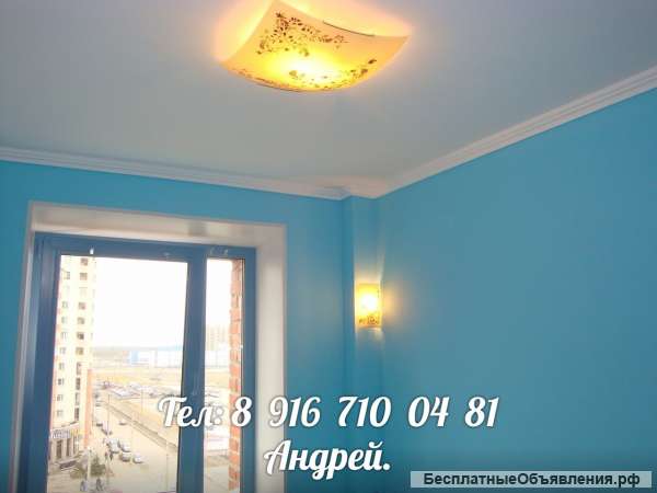 Meстный Частный Мастер. Ремонт Квартир и ванныx комнат