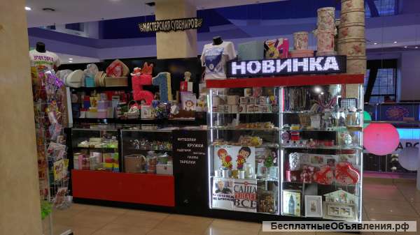 Магазин в торговом центре