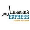 Требуется курьер