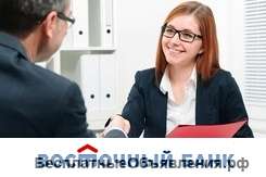 Специалист сопровождения и обслуживания клиентов