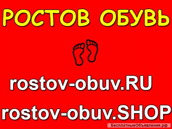 Промоутер раздача листовок