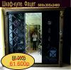 Шкаф-купе с фацетными зеркалами