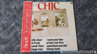 Chic ‎ C'est Chic 1978 Japan OBI LP m/m Оригинал