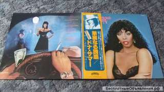 Donna Summer Bad Girls Japan OBI DLP nm