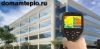 Тепловизионное обследование помещений на утечку тепла с выдачей отчёта