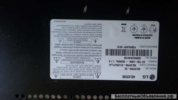 PCB: EAX63729001/8 плата питания LG 42LV3700