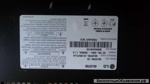 3PEGC20008B-R PCLF-D002 B Rev1.0 6917L-0061B LED driver LG42LV3700