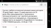 Требуются рабочие