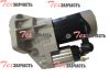 Стартер Nissan TD25, TD27, QD32