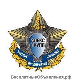 Требуется Начальник охраны со своими объектами