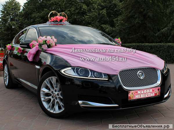Прокат машин на свадьбу в Челябинске, Jaguar XF на свадьбу