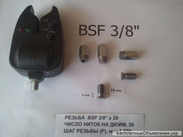 Сигнализатор поклевки ремонт