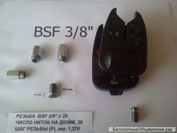 Сигнализатор поклевки ремонт