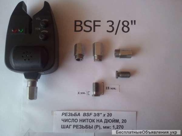 Сигнализатор поклевки ремонт