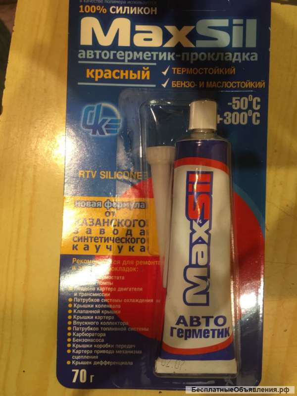 Автомобильный герметик
