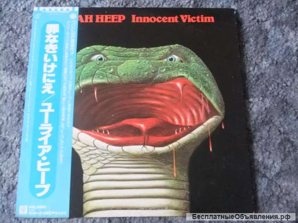 Uriah Heep INNOCENT VICTIM Japan LP 1977