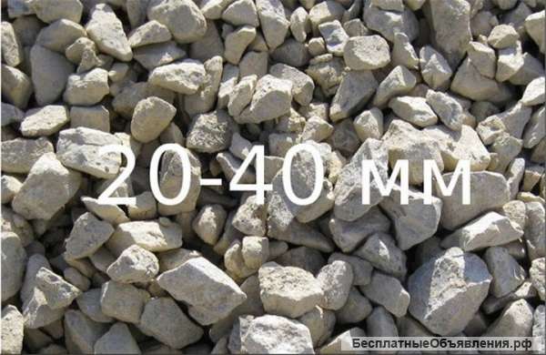 Инертные материалы