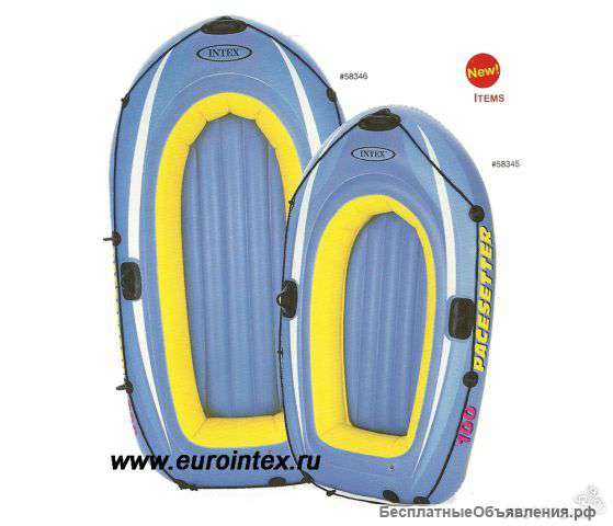 Надувная лодка Pacesetter 100 160x94x29 см, Intex