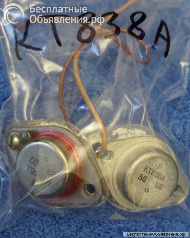 Транзисторы СССР КТ (КТ 2Т 2П Список КТ4) оригинальные НОВЫЕ