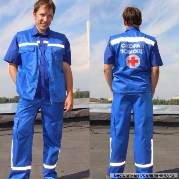 Летний костюм скорой помощи, жилет и брюки с СВП