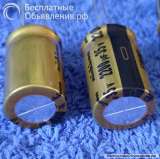 Nichicon FW (M), FG Fine Gold audio Электролитические конденсаторы НОВЫЕ