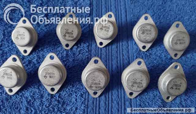Транзисторы СССР КТ (КТ 2Т 2П Список КТ3) оригинальные НОВЫЕ
