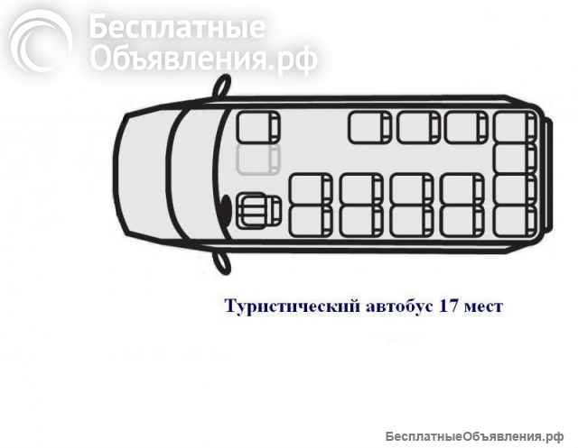 Пассажирские перевозки Трансферы Алтай (Вахты) по РФ