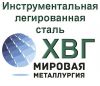 Полоса ХВГ, лист сталь ХВГ купить цена