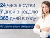 Начисление и перерасчет пенсии