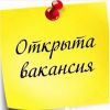 Комплектовщики, грузчики, разнорабочие (вахта)