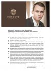 Адвокат. Юрист. Разрешение споров.