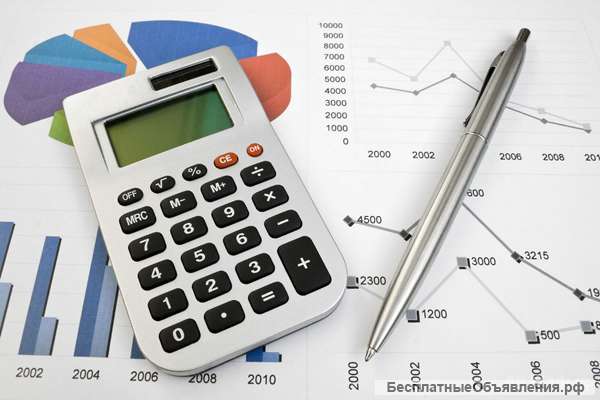 Бухгалтерское обслуживание