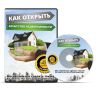 Продам агентство недвижимости за 4390 руб