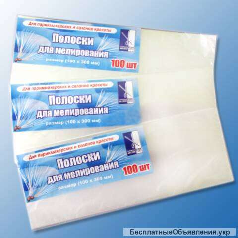 Полоски для милирования